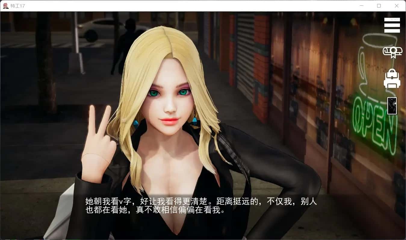 游戏截图6