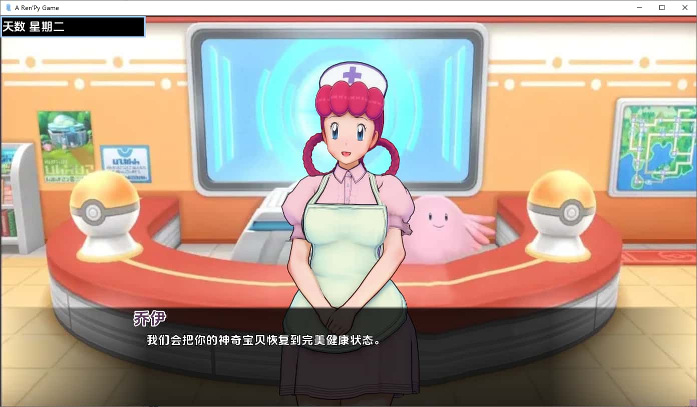 游戏画面5