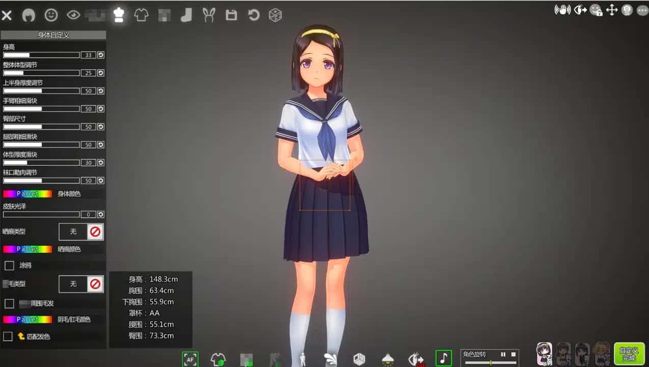 游戏截图6