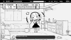 游戏画面6