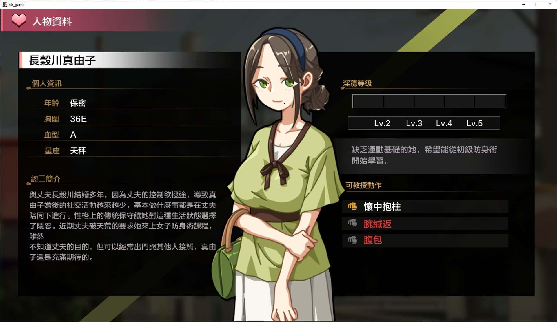 视觉数据5