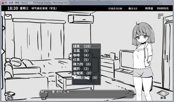 视觉数据5
