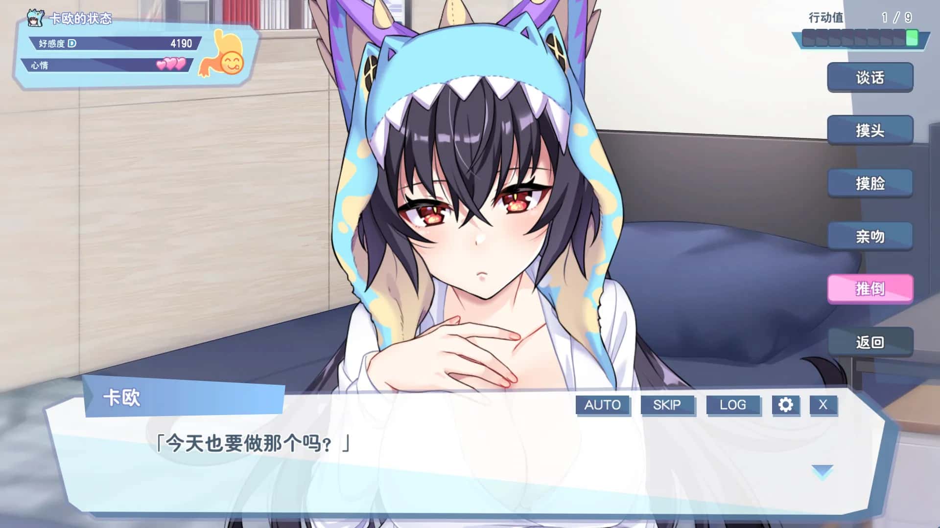 视觉数据5