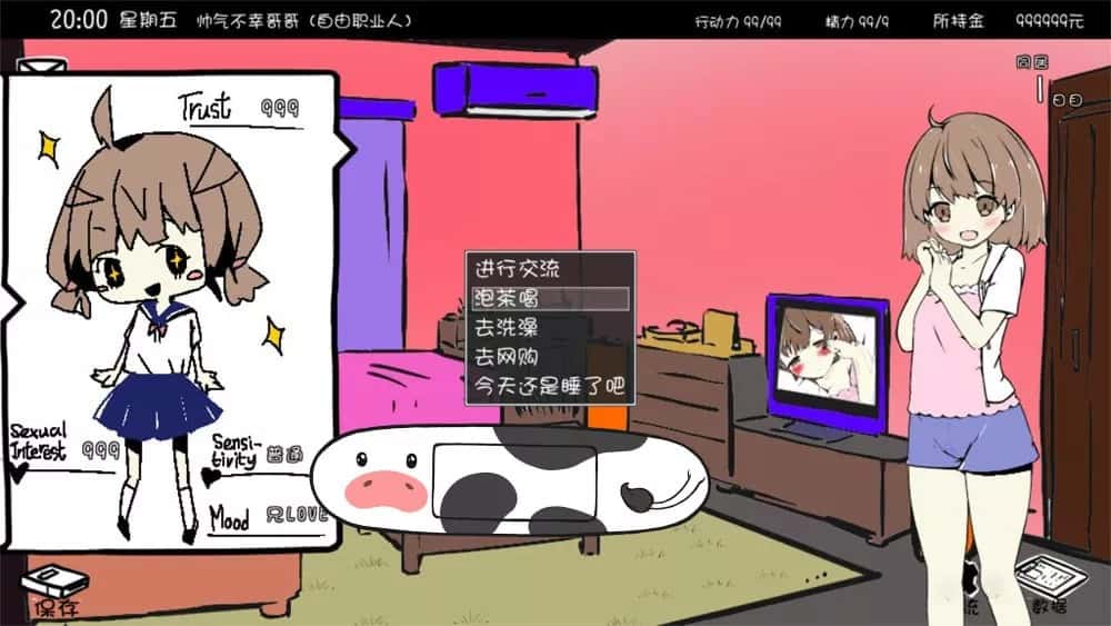 游戏画面6