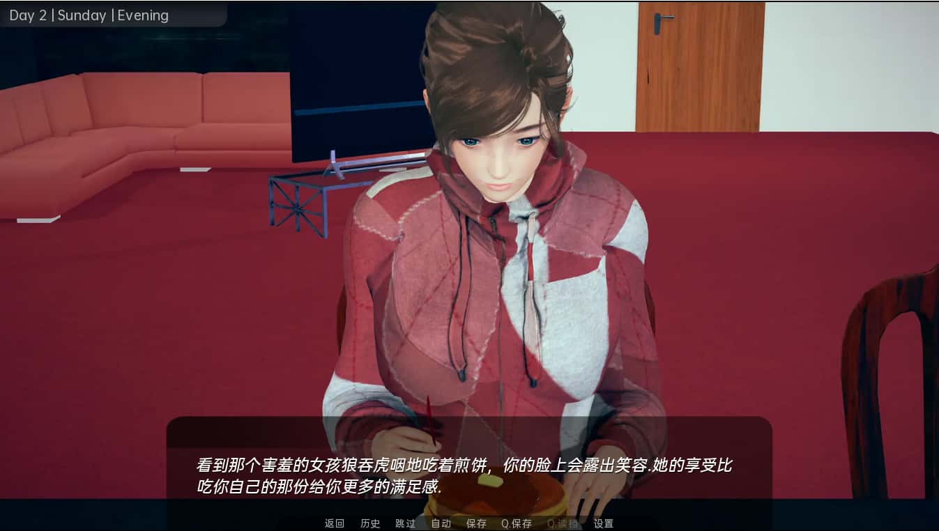 游戏画面5