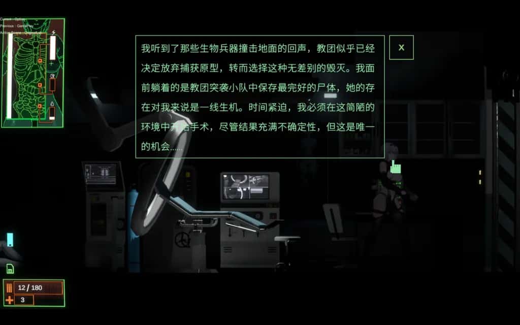 视觉数据2