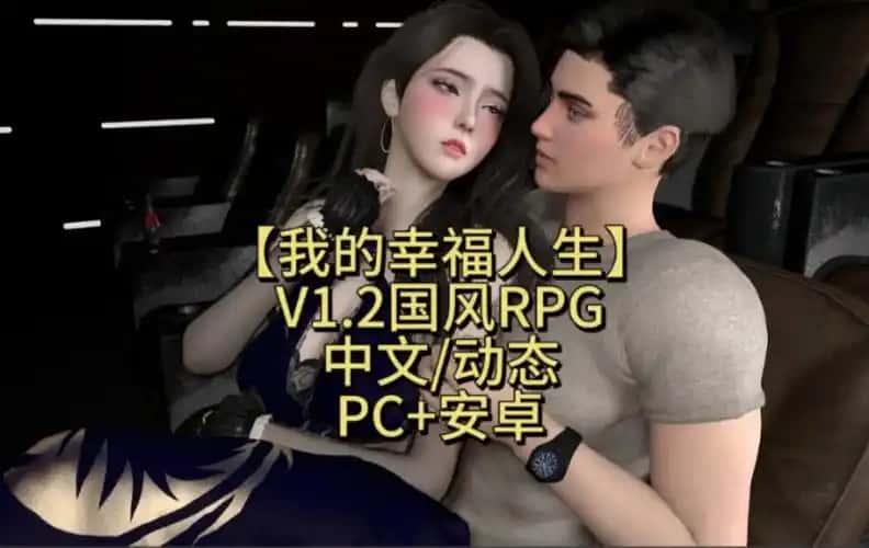 游戏画面5