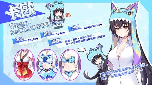 游戏画面3