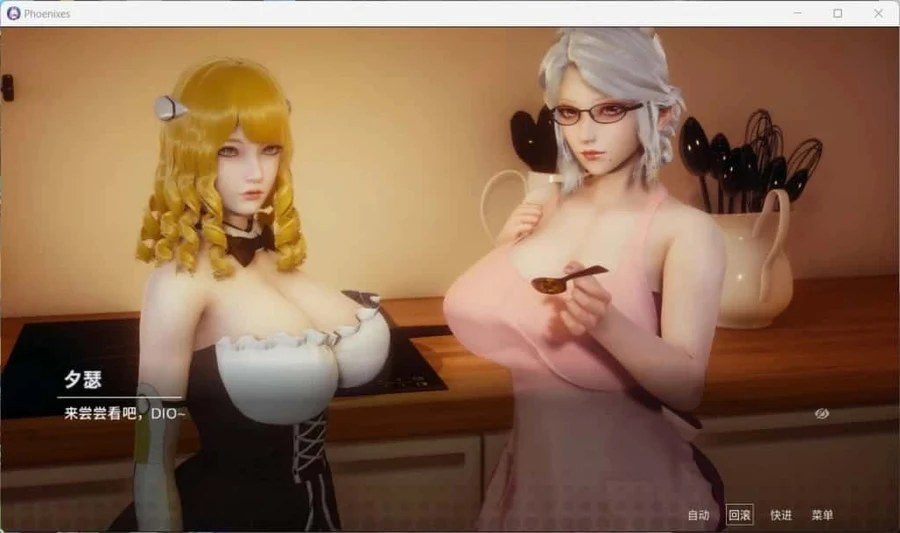 凤凰 Phoenixes 存档管理 资料图 4