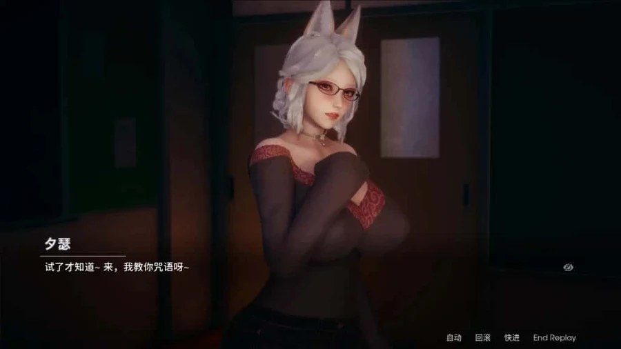 凤凰 Phoenixes 中文界面 展示图 5