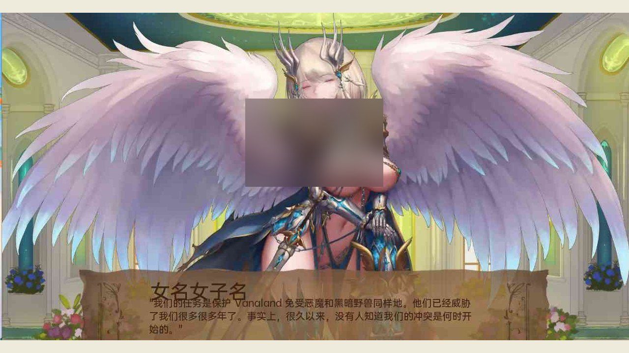奇异的圣地 故事片段 专题图 3