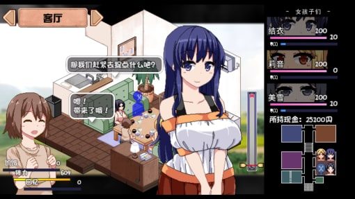 夏日狂想曲_SummerMemories 故事片段 场景图 5