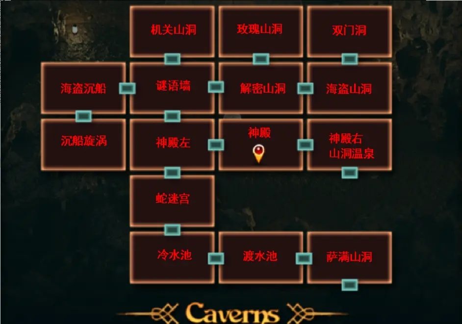 纳迪亚之宝 版本内容 演示图 7