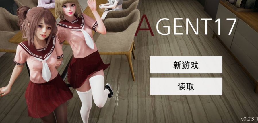 特工17 版本内容 玩法截图 6