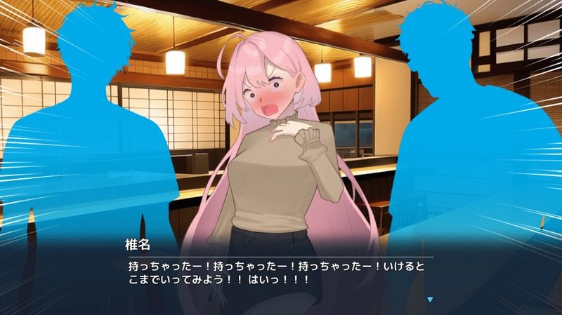 全果徘徊的女子大学生 版本内容 画面 3