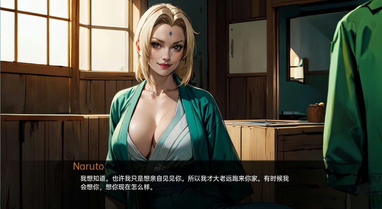 火影的生活-Hokage's Life 操作界面 展示图 6
