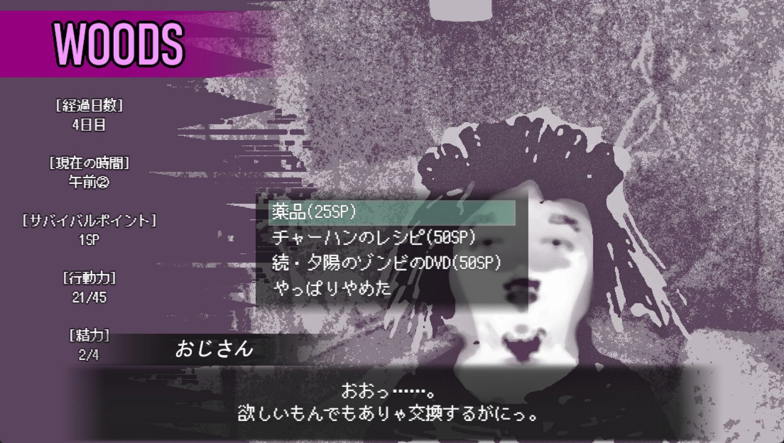 爱是不会消失的 章节事件 画面 7