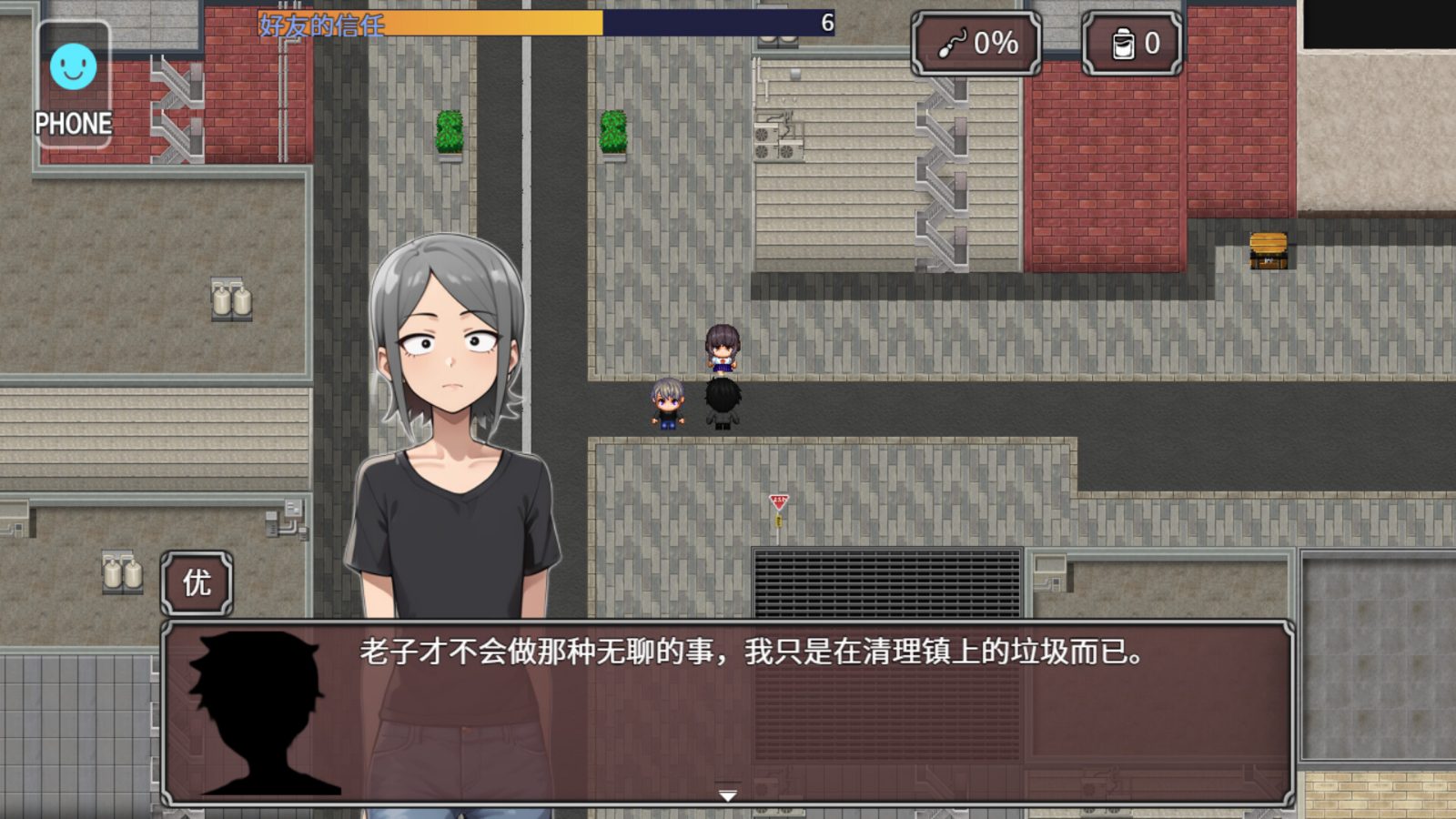 NTR勇者-让你最好朋友的母亲怀孕你就成功了 地图探索 资料图 2