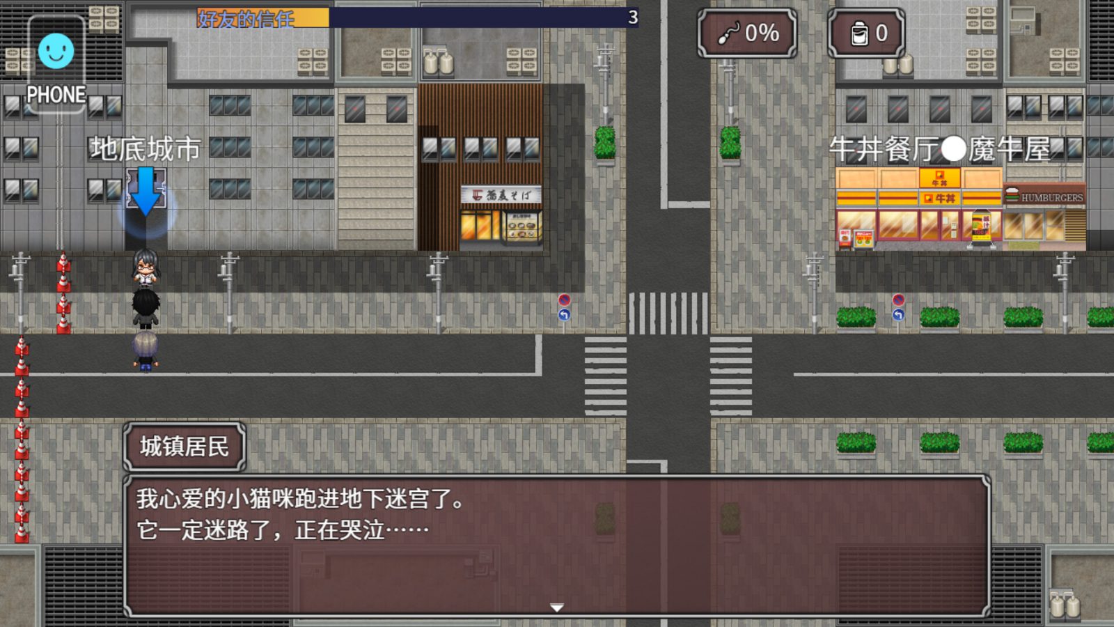 NTR勇者-让你最好朋友的母亲怀孕你就成功了 场景演出 预览图 8