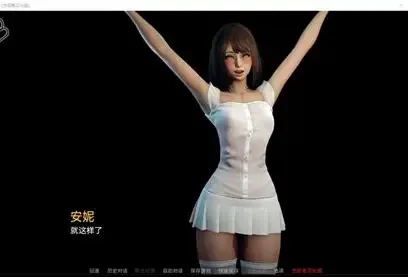 永恒世界 剧情视觉小说 玩法截图 8