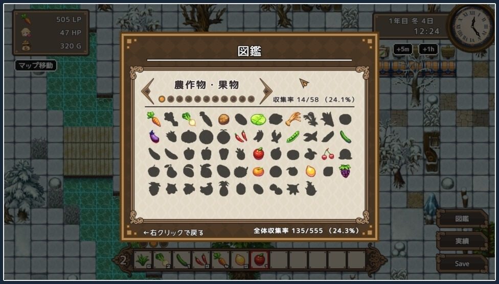 世界树 版本内容 实机截图 2
