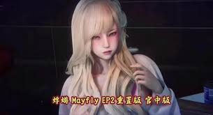 蜉蝣-MayFly 剧情分支 实机截图 5