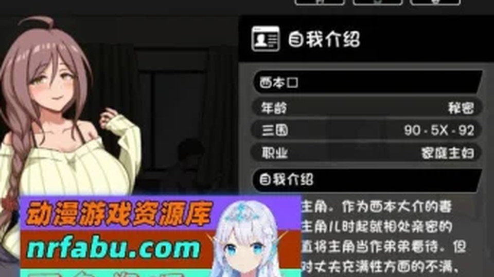 异端审问官白灼监狱 故事片段 内容截图 5