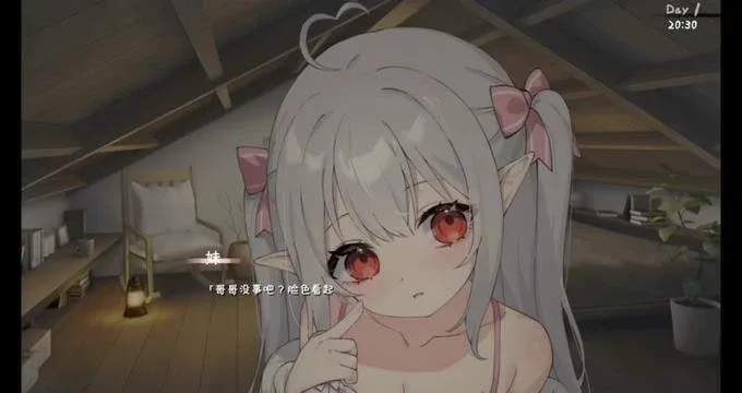 和存在感薄弱妹妹一起的简单生活 任务推进 页面配图