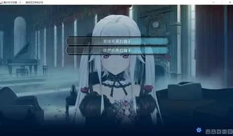 美少女万华镜 分支路线 预览图 1