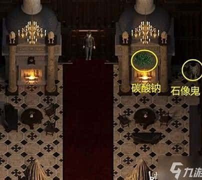 创世秩序 故事片段 场景图 8