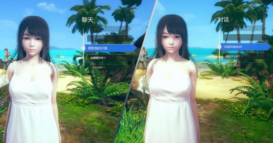 AI少女 AI Shoujo汉化版下载 PC安卓双端版本 封面图