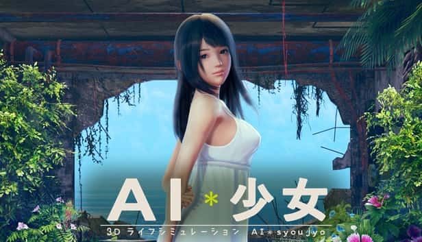 AI少女 场景演出 演示图 8