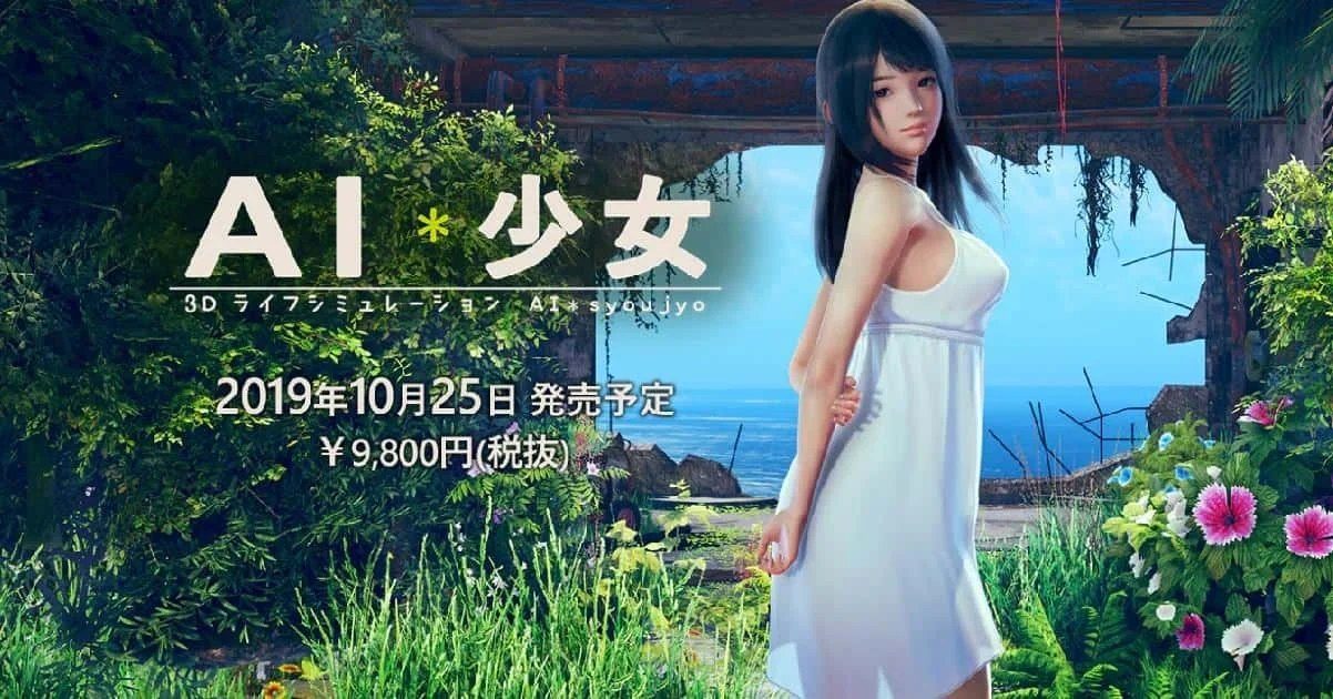 AI少女 中文界面 演示图 1