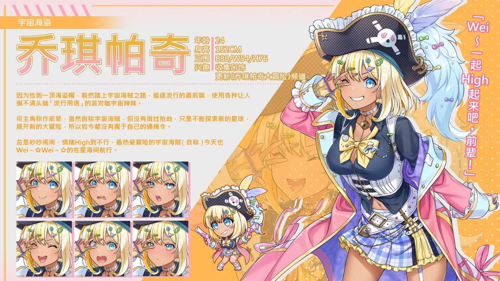 暴食的怪兽公主：惑星美食之旅 玩法展示 预览图 4