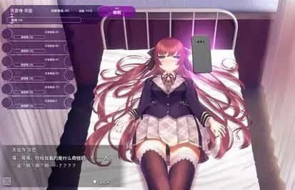 催眠高傲大小姐 故事片段 玩法截图 1