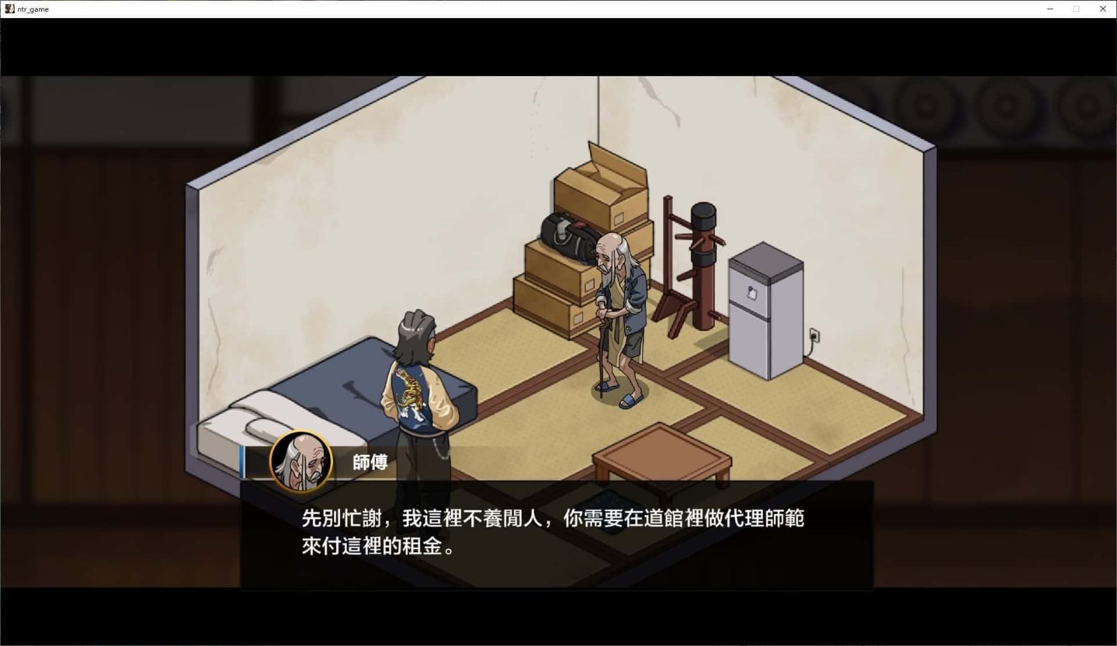 护身术道场 版本内容 画面 8