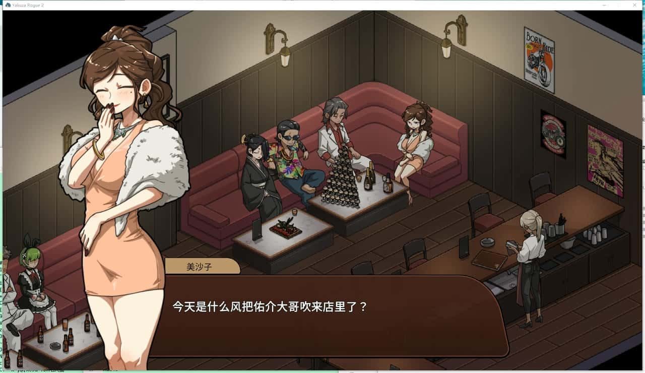 古式按摩店 流程攻略 页面配图 7