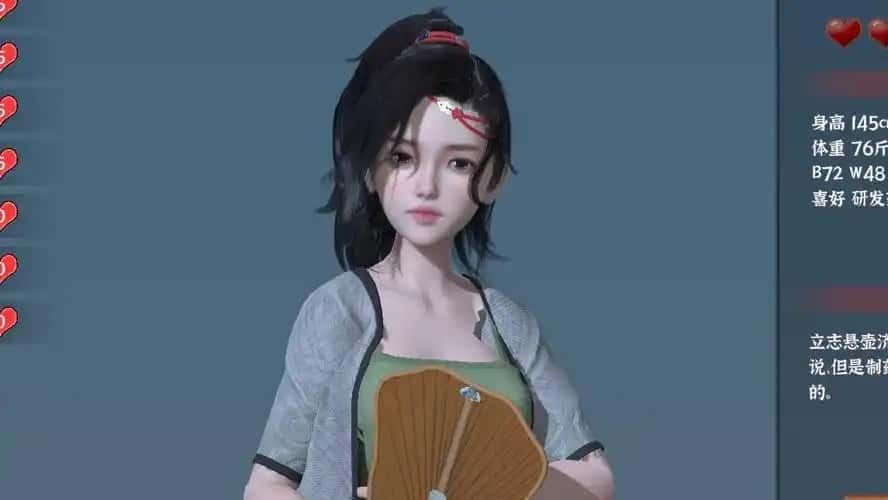 极品采花郎 剧情互动 画面 8