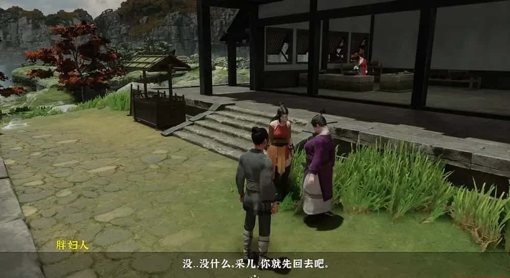 极品采花郎 攻略要点 内容截图 3