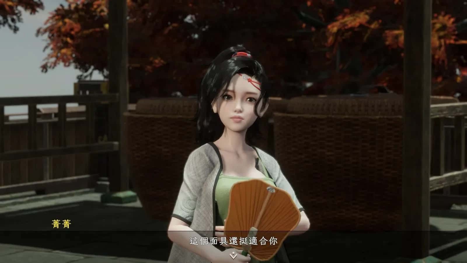 极品采花郎 支线内容 资料图 5