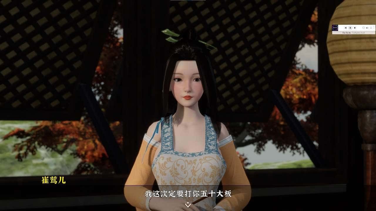 极品采花郎 实机画面 内容截图 2