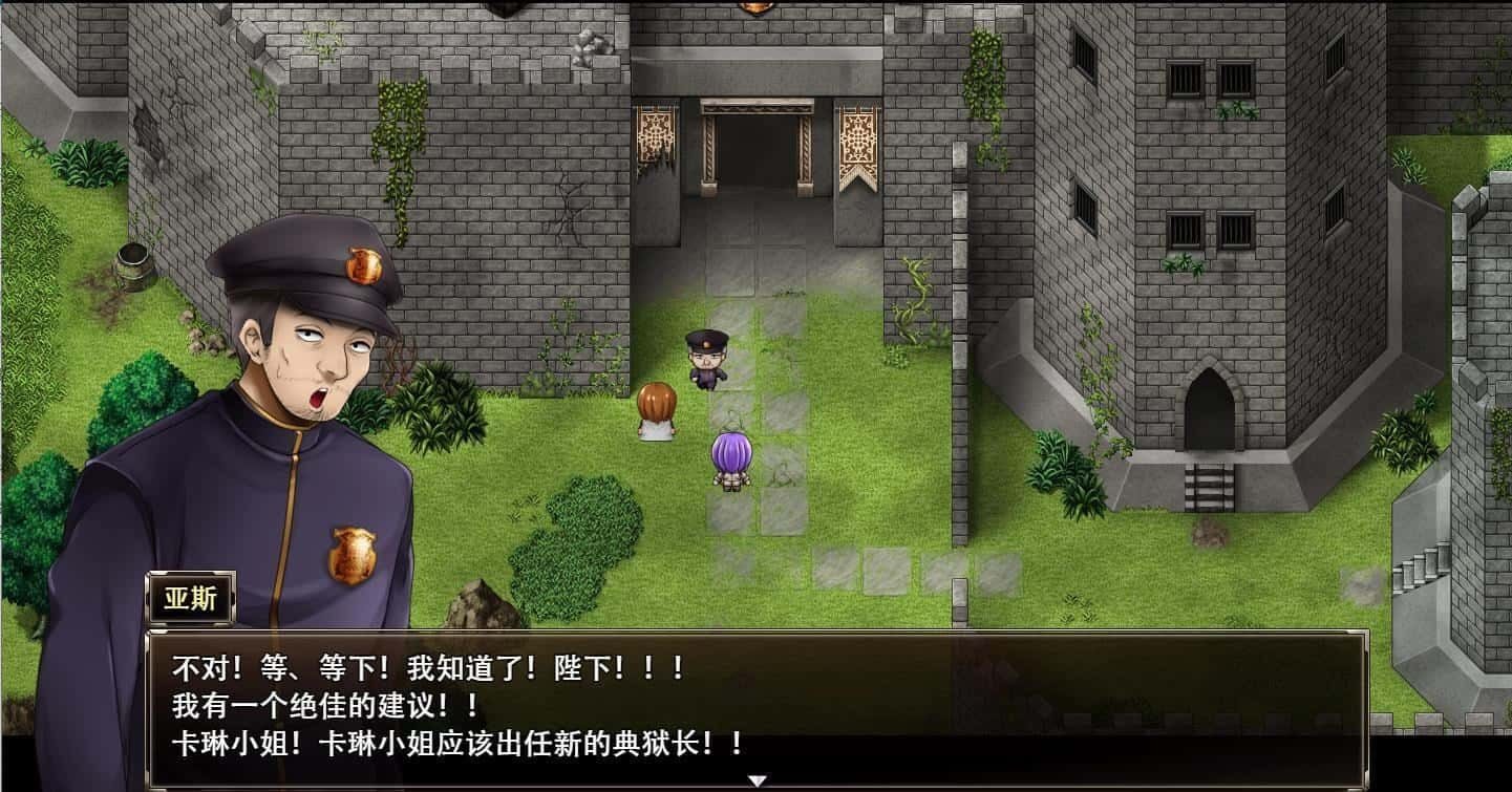 卡琳的监狱_Karryn's Prison 剧情互动 实机截图 8