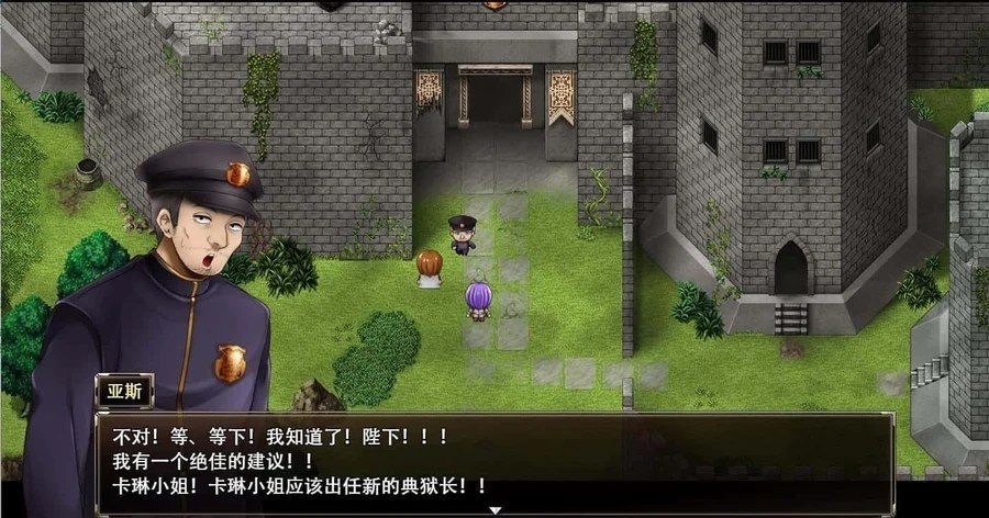 卡琳的监狱_Karryn's Prison 主线事件 详情图 7