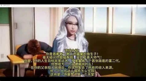 美德V外传 角色养成 实机截图 7