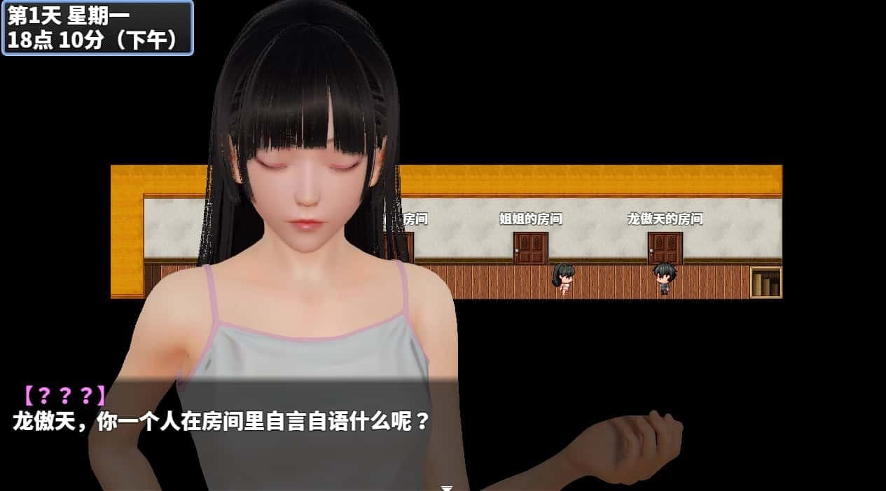 神魔都市 主线事件 演示图 6