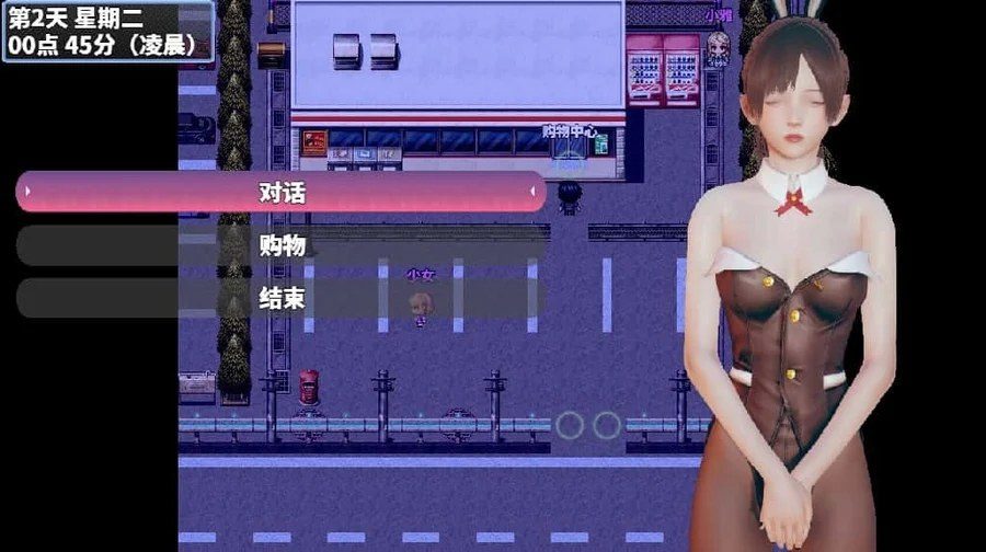 神魔都市 故事片段 页面配图 3