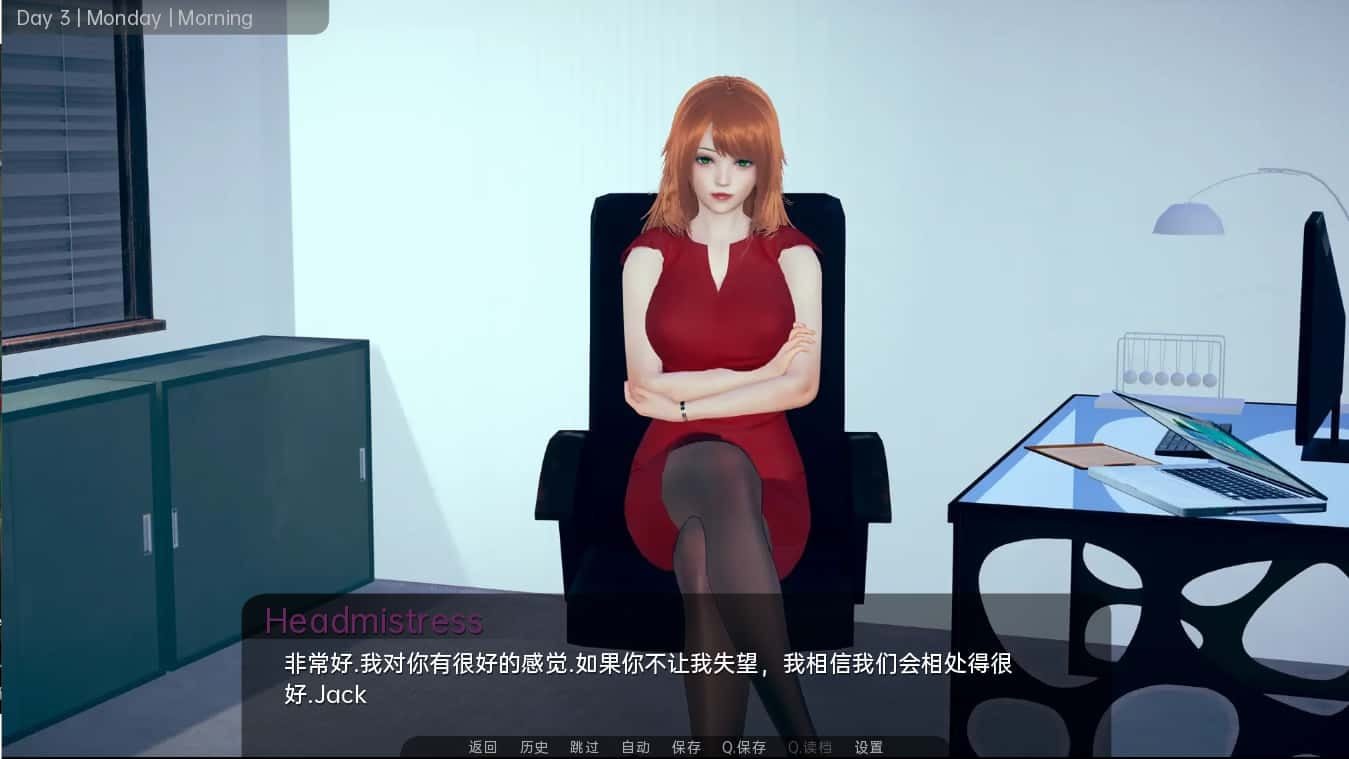 舒适咖啡厅_Cosy Cafe 故事片段 演示图 6