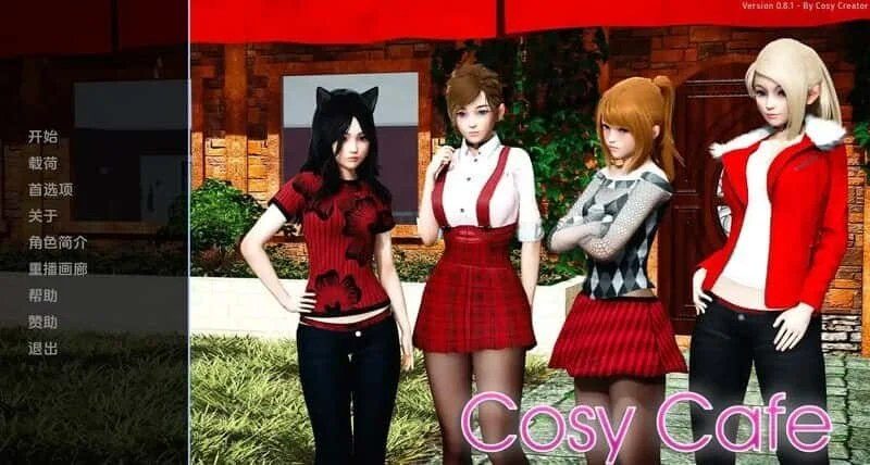 舒适咖啡厅_Cosy Cafe 攻略要点 实机截图 7