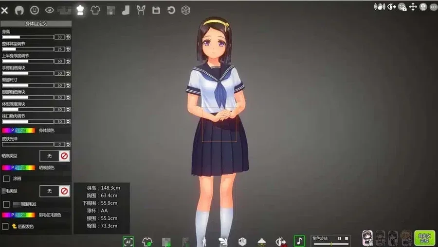 夏日之吻 版本内容 玩法截图