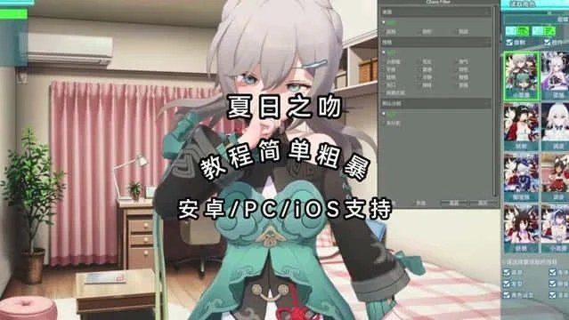 夏日之吻 场景演出 详情图 6